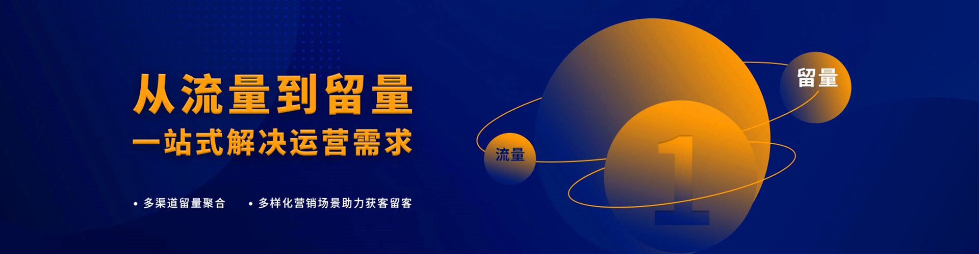 新吴百度推广运营