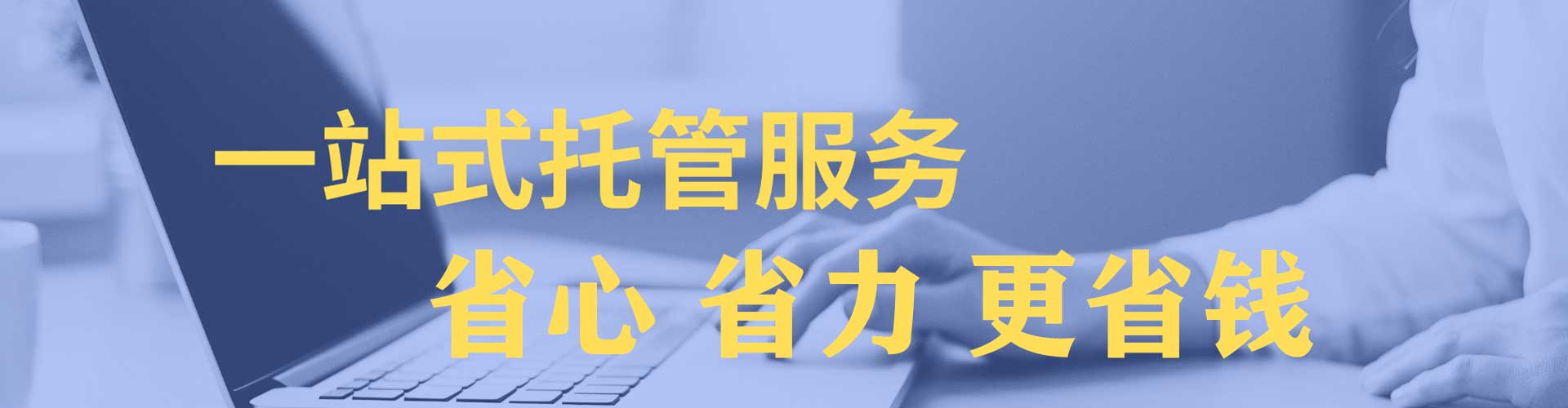 新吴快手信息流